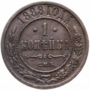 1 копейка 1887 года СПБ